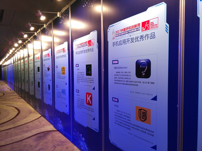 2017天鵝獎落幕，啟信寶榮獲年度最佳企業(yè)征信應用