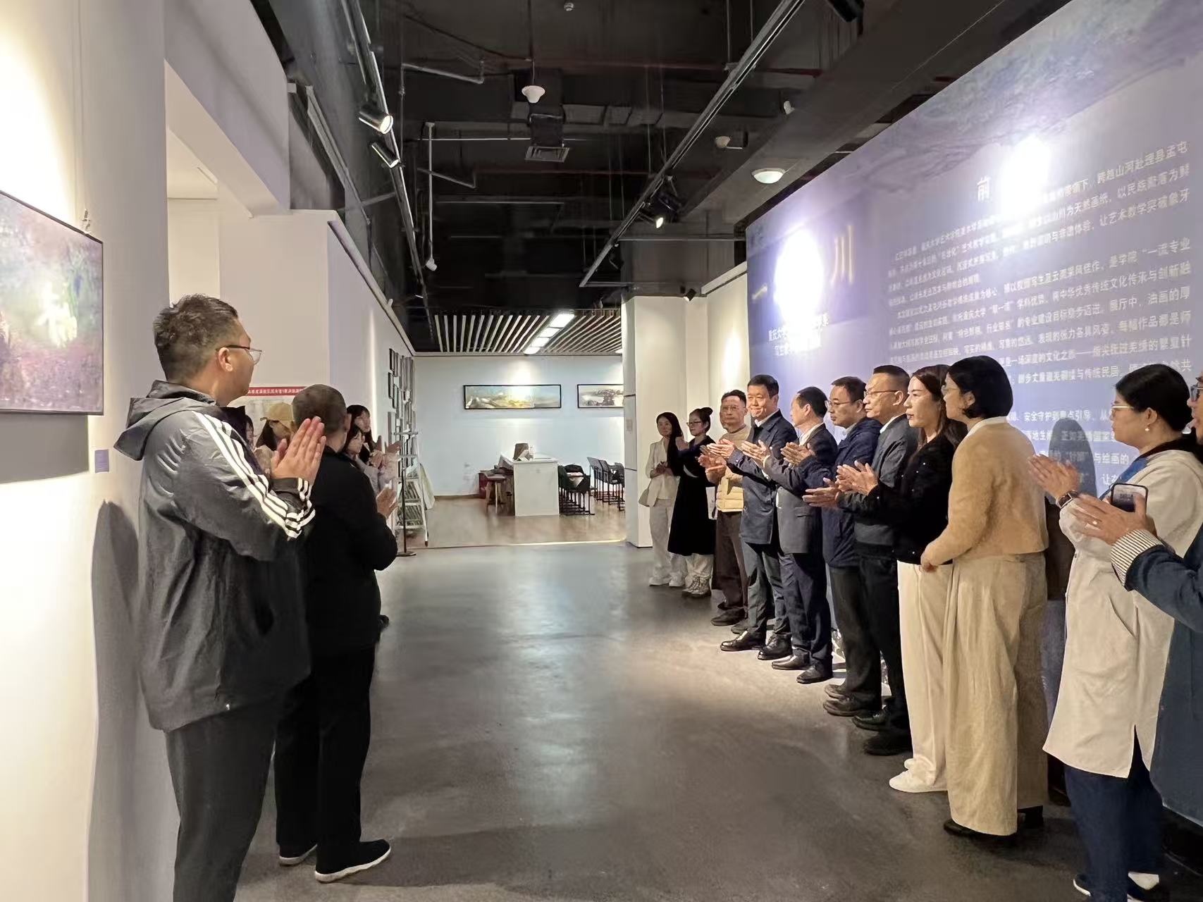 藝術(shù)學院美術(shù)學系“一筆山川”寫生教學作品匯報展開幕